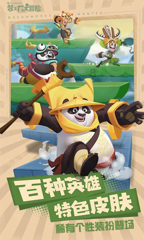 逃离亚洲丛林