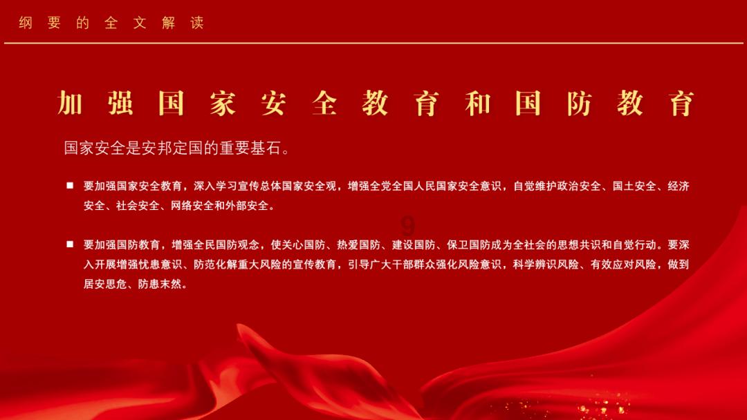 朱彦西:从遭弃用到赢球功臣,3战13记3分,吹响首钢进攻号角