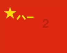 燃烧的蔬菜4新鲜战队