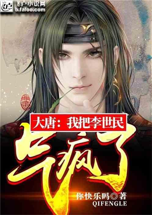 倩女幽魂手游