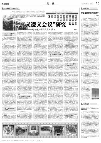 秦腔《劈山救母》看看戏曲舞台上的孙大圣、土地形象游戏画面