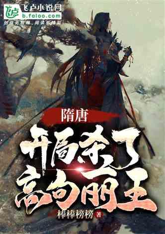 夏季时尚编发